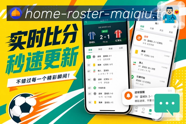 买球站 APP 世界杯买球与体育竞猜入口
