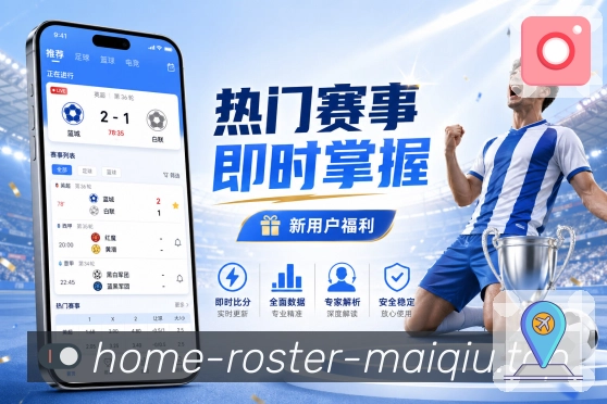 买球站全站工具箱App下载