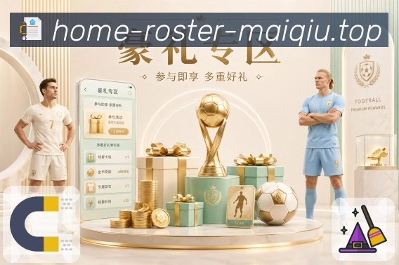 工具集合 - 赛程比分数据一站管理