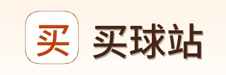 买球站 品牌Logo